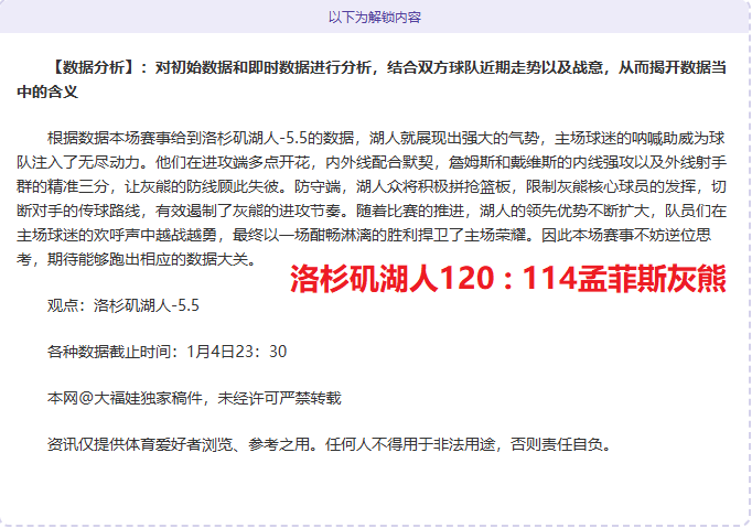 曼联前守门,教练盛赞德,赫亚稳定出,IM电竞网页版下载,IM电竞网页版官网,IM电竞网页版登录,IM电竞网页版app