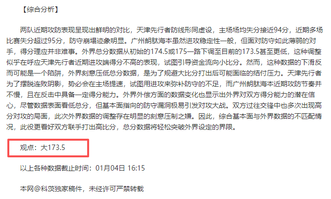 杭州体育产,业融入经济,脉络的深度,IM电竞网页版下载,IM电竞网页版官网,IM电竞网页版登录,IM电竞网页版app