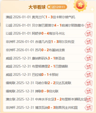 齊爾克澤盛,讚孔帕尼,指導之恩,IM电竞网页版下载,IM电竞网页版官网,IM电竞网页版登录,IM电竞网页版app