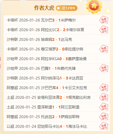 篮球盛宴,今日早场激,战三重奏,IM电竞网页版下载,IM电竞网页版官网,IM电竞网页版登录,IM电竞网页版app