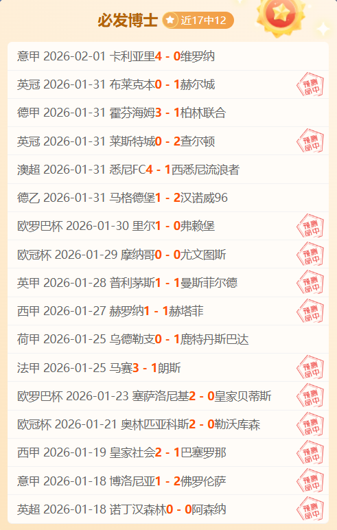 亚冬会冰壶,混双循环赛,中国队连获,IM电竞网页版下载,IM电竞网页版官网,IM电竞网页版登录,IM电竞网页版app