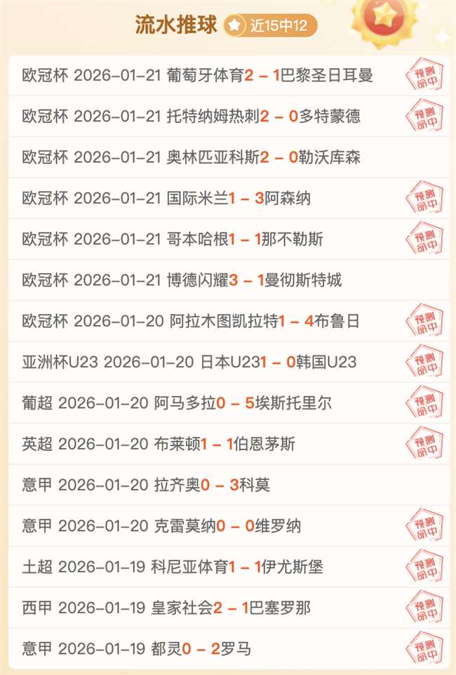 津门虎绝地,反击,补时阶段,IM电竞网页版下载,IM电竞网页版官网,IM电竞网页版登录,IM电竞网页版app