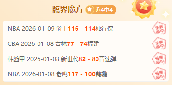 切尔西近期,表现分析,埃泽,IM电竞网页版下载,IM电竞网页版官网,IM电竞网页版登录,IM电竞网页版app