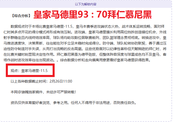 利物浦对阵,曼城,若获胜,IM电竞网页版下载,IM电竞网页版官网,IM电竞网页版登录,IM电竞网页版app