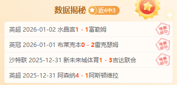 赛季西甲第,轮亮点回顾,IM电竞网页版登录,IM电竞网页版下载,IM电竞网页版官网,IM电竞网页版登录,IM电竞网页版app