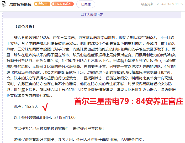 五连胜气势,如虹,独立队激情,IM电竞网页版下载,IM电竞网页版官网,IM电竞网页版登录,IM电竞网页版app