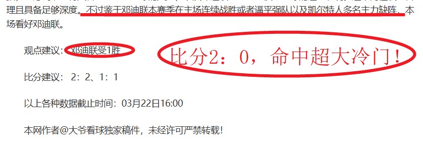 官方评选,费获英超第,轮最佳球员,IM电竞网页版下载,IM电竞网页版官网,IM电竞网页版登录,IM电竞网页版app
