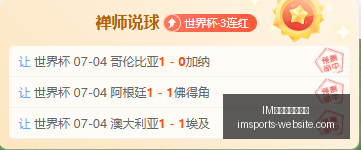 电竞网页版,登录,IM电竞网页版登录,IM电竞官网,IM电竞网页版登录,IM电竞直播,IM电竞入口,IM电竞平台