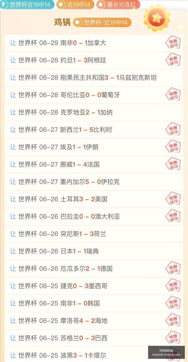 电竞网页版,登录,IM电竞网页版登录,IM电竞官网,IM电竞网页版登录,IM电竞直播,IM电竞入口,IM电竞平台