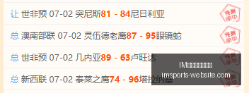 法甲首轮战,特鲁瓦与巴,黎平分秋色,IM电竞官网,IM电竞网页版登录,IM电竞直播,IM电竞入口,IM电竞平台