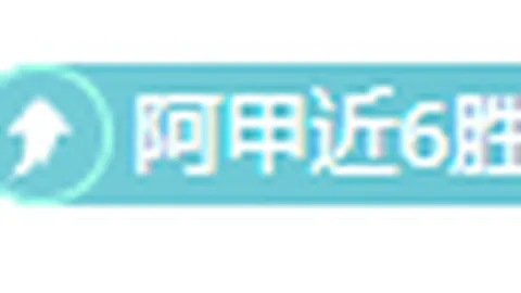 杜埃19岁法国队处子战，传承经典全员献歌，战果如何？