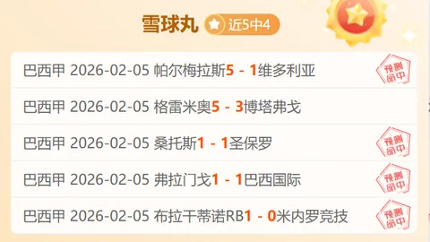 【惊艳开局！闪电头球破门，埃基蒂克助利物浦速胜布莱顿1-0领先】