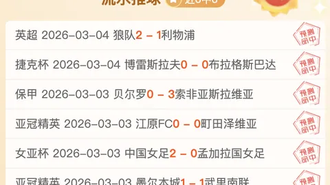 尹锡悦首尔拘留所滞留，弹劾案辩论过半