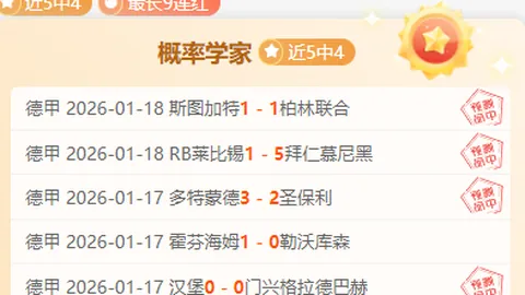 大乐透期号专家推荐：巴甲球队火烧眉毛，质合分析前区十码