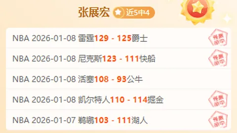 利物浦对阵曼城：若获胜，利物浦将双杀曼城，破9年之最，火力对决一触即发