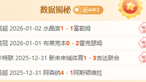 2021-2022赛季西甲第33轮亮点回顾