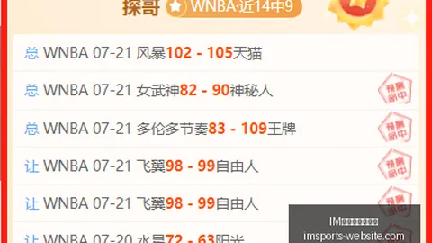 拉科鲁尼亚客场险胜：终极复盘2026赛季首秀亮点回顾